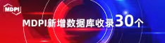 操穴污网站喜报 | 11月，30个期刊被数据库收录！